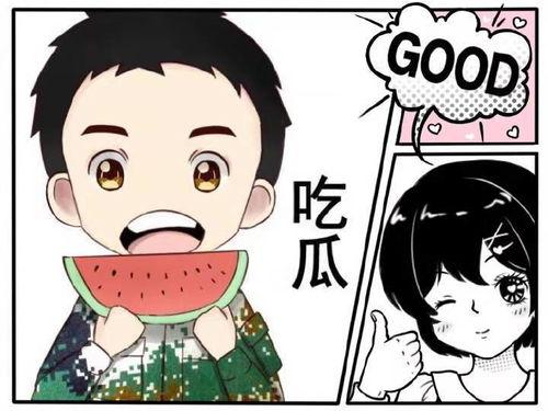 心声吃瓜娱乐圈沙雕动画,心声吃瓜，笑料横生